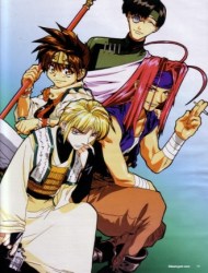 Saiyuki (Dub) Poster