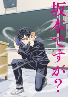 Sakamoto Desu ga? (Dub) Poster