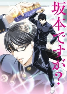 Sakamoto Desu ga? Special (Dub) Poster