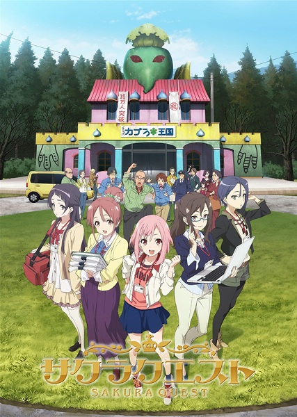 Sakura Quest (Dub) Poster