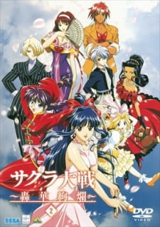 Sakura Taisen: Gouka Kenran (Dub) Poster