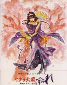 Sakura Taisen: Sumire (Dub) Poster