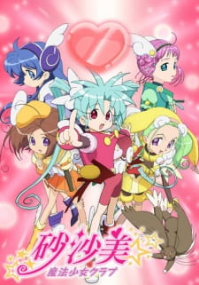 Sasami: Mahou Shoujo Club (Dub) Poster