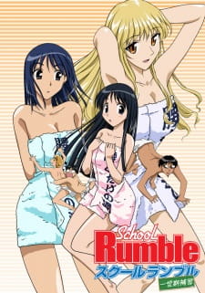 School Rumble: Ichi Gakki Hoshuu (Dub) Poster