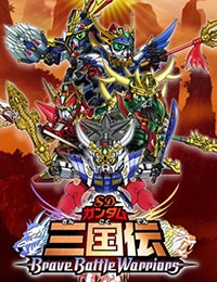 SD Gundam Sangokuden Brave Battle Warriors Movie (Dub) Poster