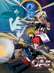 Seihou Bukyou Outlaw Star Poster