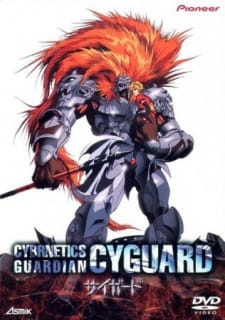 Seijuuki Cyguard (Dub) Poster