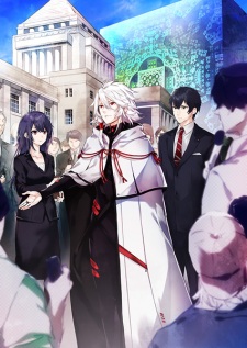 Seikaisuru Kado (Dub) Poster