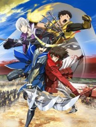 Sengoku Basara Movie: The Last Party (Dub) Poster