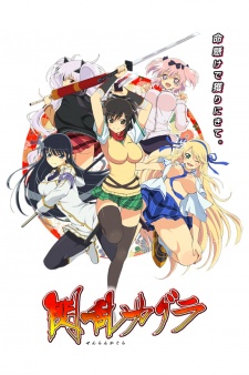 Senran Kagura Special Poster