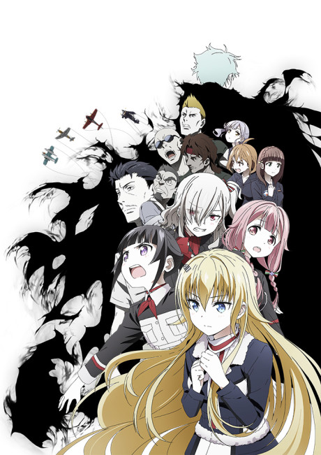 Senyoku no Sigrdrifa (Dub) Poster