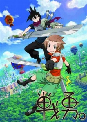 Senyuu OVA Poster