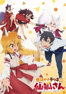 Sewayaki Kitsune no Senko-san (Dub) Poster