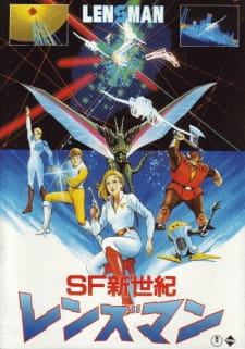 SF Shinseiki Lensman Poster