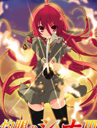 Shakugan no Shana III (Final) (Dub)