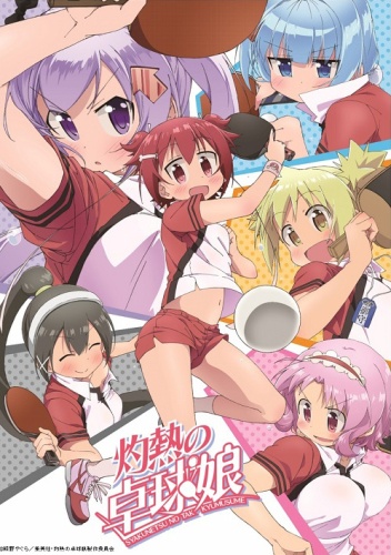 Shakunetsu no Takkyuu Musume Poster