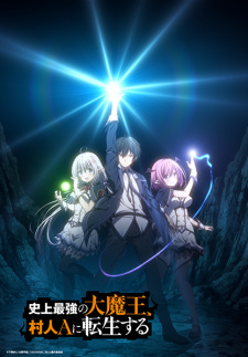 Shijou Saikyou no Daimaou, Murabito A ni Tensei suru (Dub) Poster