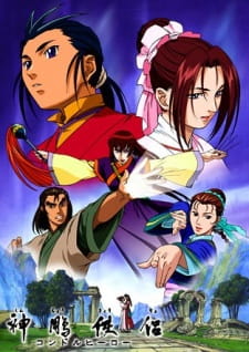 Shin Chou Kyou Ryo: Condor Hero (Dub)