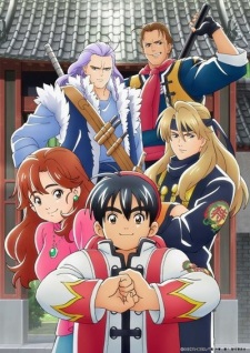 Shin Chuuka Ichiban! Poster