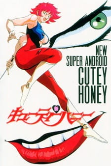 Shin Cutey Honey Poster