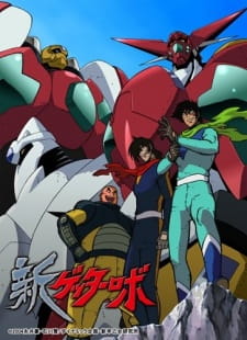 Shin Getter Robo (Dub) Poster