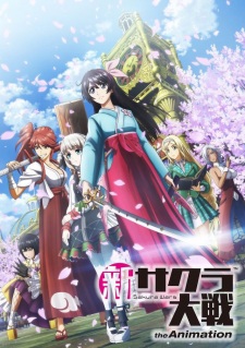 Shin Sakura Taisen the Animation (Dub) Poster