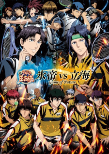 Shin Tennis no Ouji-sama: Hyoutei vs. Rikkai - Game of Future (Dub) Poster