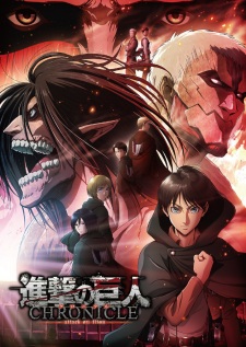 Shingeki no Kyojin: Chronicle (Dub) Poster