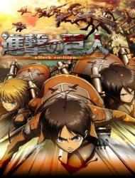 Shingeki no Kyojin (Dub) Poster