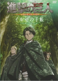 Shingeki no Kyojin OVA (Dub) Poster