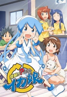 Shinryaku! Ika Musume 2 (Dub)