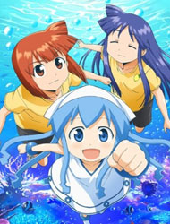 Shinryaku! Ika Musume (Dub) Poster