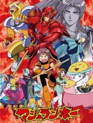 Shinzo (Dub) Poster