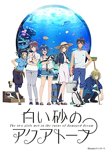 Shiroi Suna no Aquatope Mini Poster