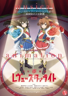 Shoujo☆Kageki Revue Starlight Specials Poster