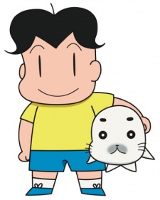 Shounen Ashibe: Go! Go! Goma-chan 3 Poster