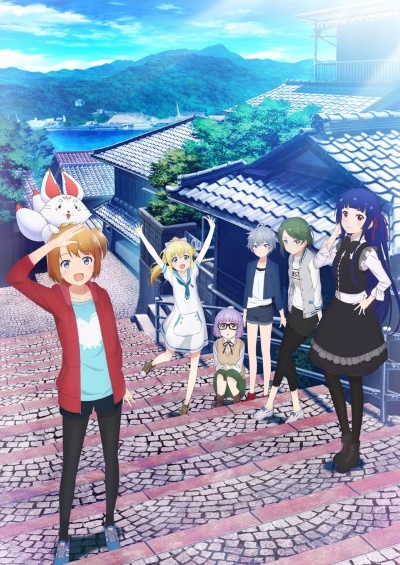 Sora to Umi no Aida Poster