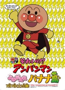 Sore Ike! Anpanman: Yomigaere Bananajima (Dub) Poster