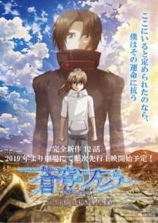 Soukyuu no Fafner: Dead Aggressor - The Beyond Poster