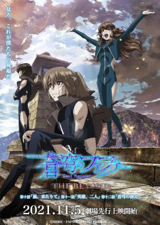 Soukyuu no Fafner: Dead Aggressor - The Beyond Part 4 Poster