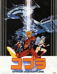 Space Adventure Cobra (Dub) Poster