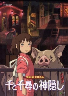 Spirited Away (Dub) Poster