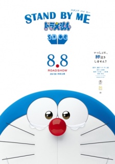 Stand By Me Doraemon