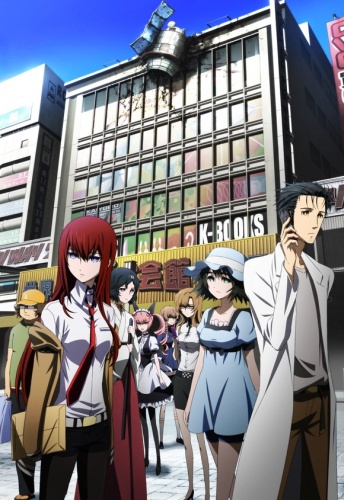 Steins;Gate (Dub) Poster