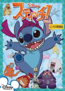 Stitch! (Dub) Poster