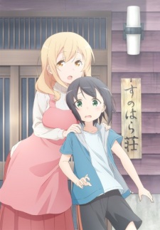 Sunoharasou no Kanrinin-san Poster