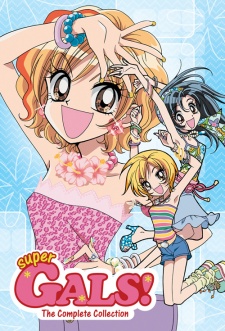 Super GALS (Dub) Poster