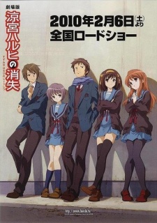 Suzumiya Haruhi no Shoushitsu (Dub) Poster