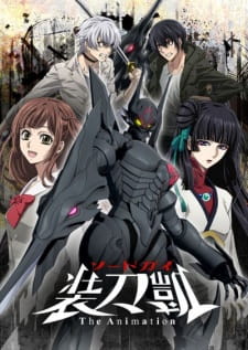 Sword Gai The Animation Part II (Dub) Poster