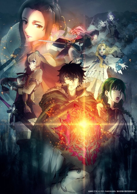 Tate no Yuusha no Nariagari Season 2 Poster